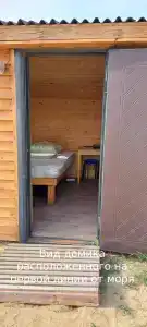 Аквамарин - 29