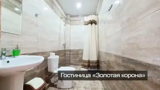 Золотая Корона - 23