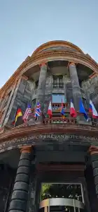 Туфенкян Исторический - 12