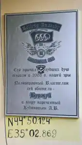 Бурж отель - 27