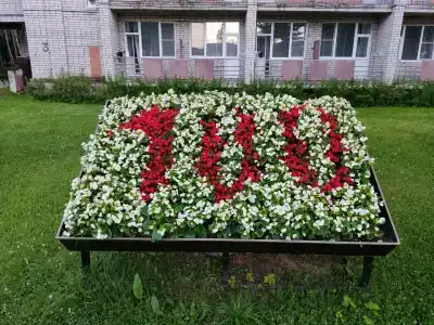 Санаторий имени Воровского - 4