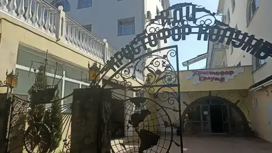 Христофор Колумб - 42