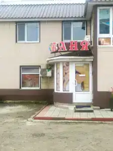 Империя - 10