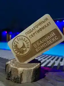 Поплавок - 74