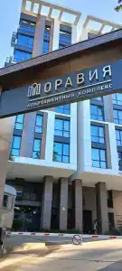 Моравиа - 40