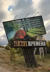 Трактир Времена - 4