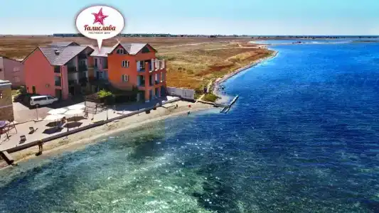 Галислава - 0