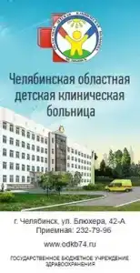 Березка - 1