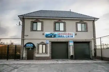 Аква-сити - 0