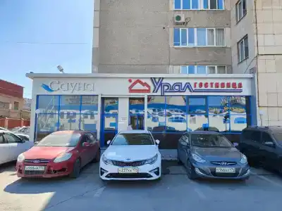 Урал - 0