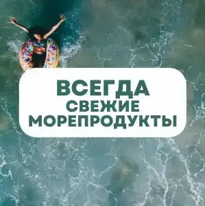 Воевода - 8