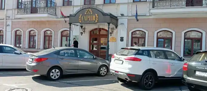 Гарни - 8