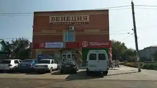 Венеция - 7