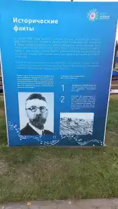 Эвенкия - 9