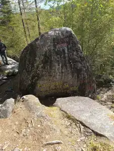 Горячий ключ - 71