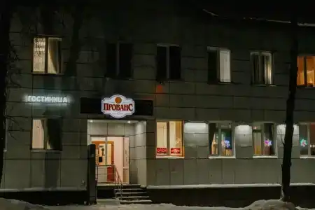 Прованс - 6