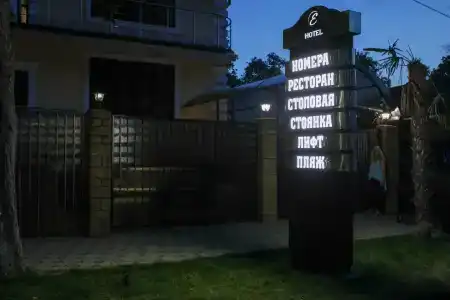 Элизабет - 86