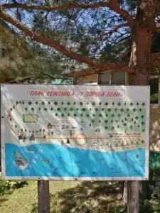 Кемпинг у порога Бели - 30