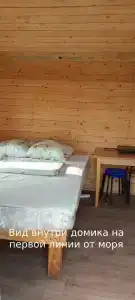Аквамарин - 36