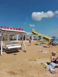 София - 1