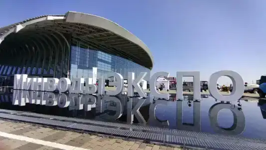 Минводыэкспо - 76