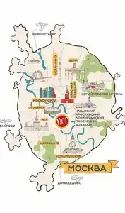 Уют на Варшавке - 9