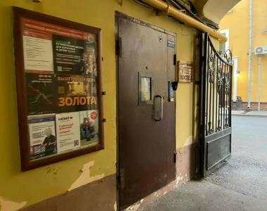 Лофт Никитская - 22