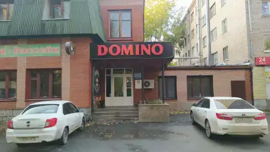Домино - 45