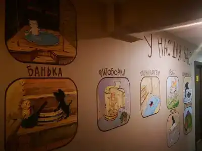 Три кота - 91