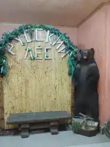 Русский Лес - 7