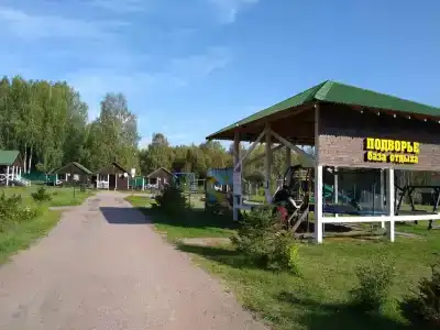 Подворье - 65