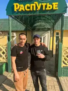 Распутье - 9