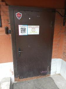 Travel Inn Преображенская - 16