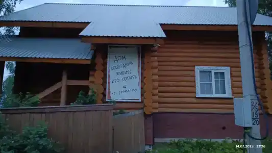 Гостевой дом Песьяковых - 30