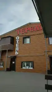 ТеремЪ - 18