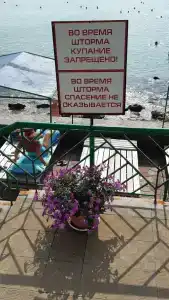 Феодосия - 68