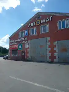 Сокол - 5