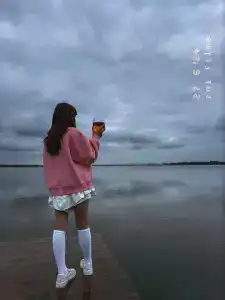 Юность - 20
