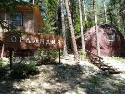 Орландия - 0