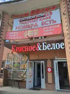 Огни Ейска - 2