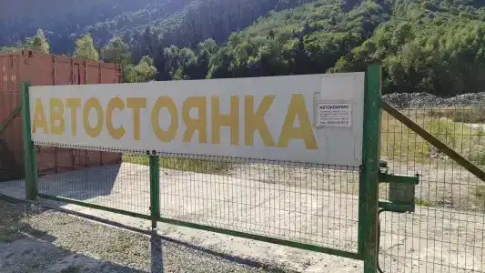 DombayCamping - 2