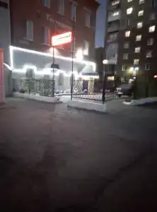 Надежда - 10