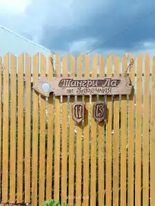 ШангриЛа глэмпинг на берегу реки Дон - 2