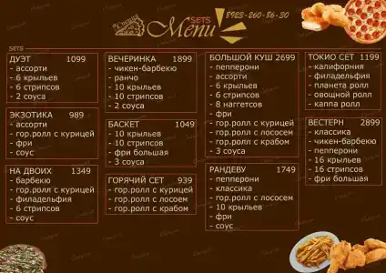 Грани Тывы - 20