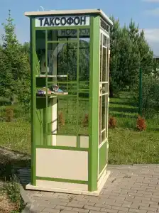 Брунколь - 4