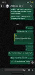 Две Подушки на Силикатном шоссе - 0