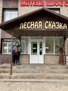 Лесная сказка - 58