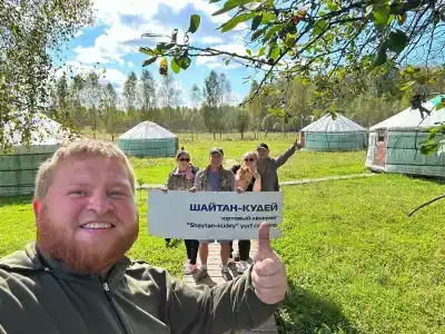 Шайтан-Кудей - 10