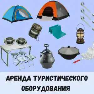 Сказочный берег - 85
