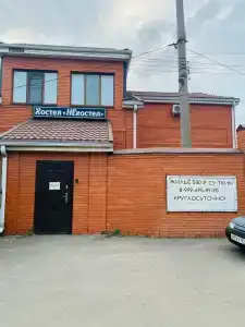 НЕхостел - 1